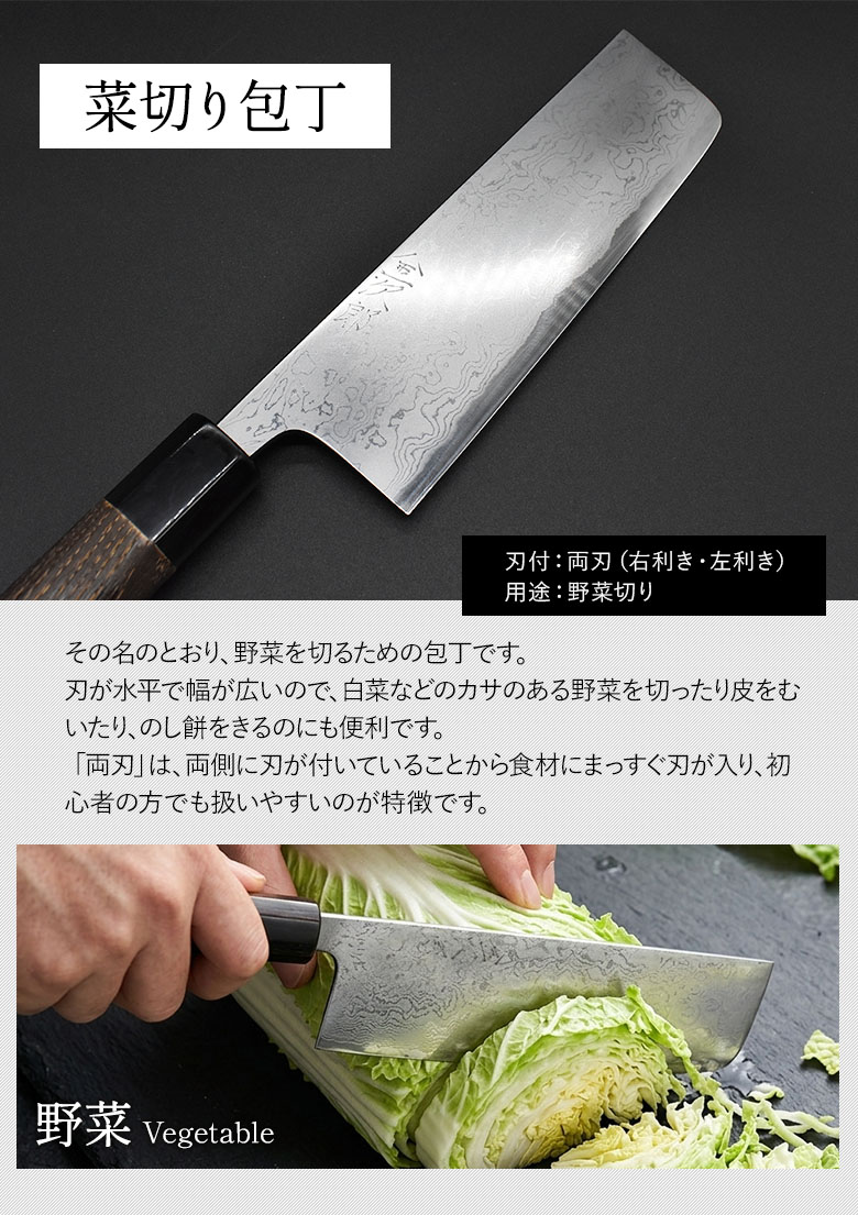 【研ぎ済み】新潟三条　忠房　鋼　薄刃包丁　大型　刃渡り21cm 包丁 金次郎 菜切り包丁 多層鋼 刃渡り165mm（桐箱入り） キッチン