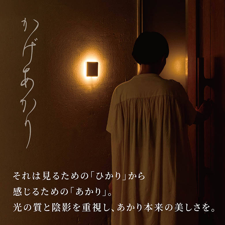 LEDセンサーライト ムサシ かげあかり03（KA-03） 充電式 USB充電 間接