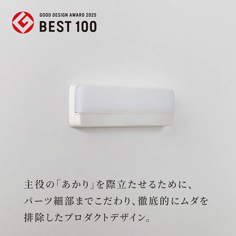 LEDセンサーライト ムサシ かげあかり05（KA-05） 充電式 USB充電 間接