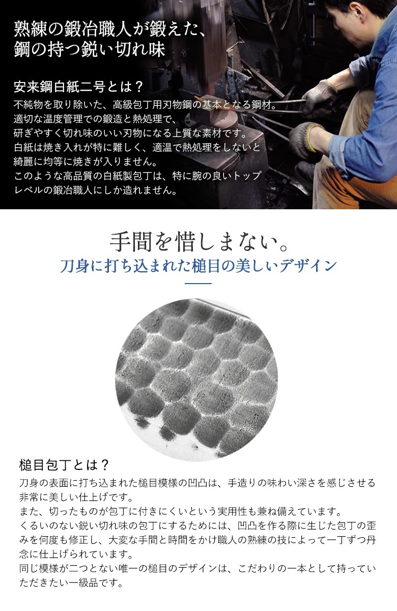 包丁 金次郎 アジ切り包丁 刃渡り105mm(桐箱入り) 片刃 右利き 包丁 金次郎 アジ切り包丁 刃渡り105mm(桐箱入り) 片刃 右利き
