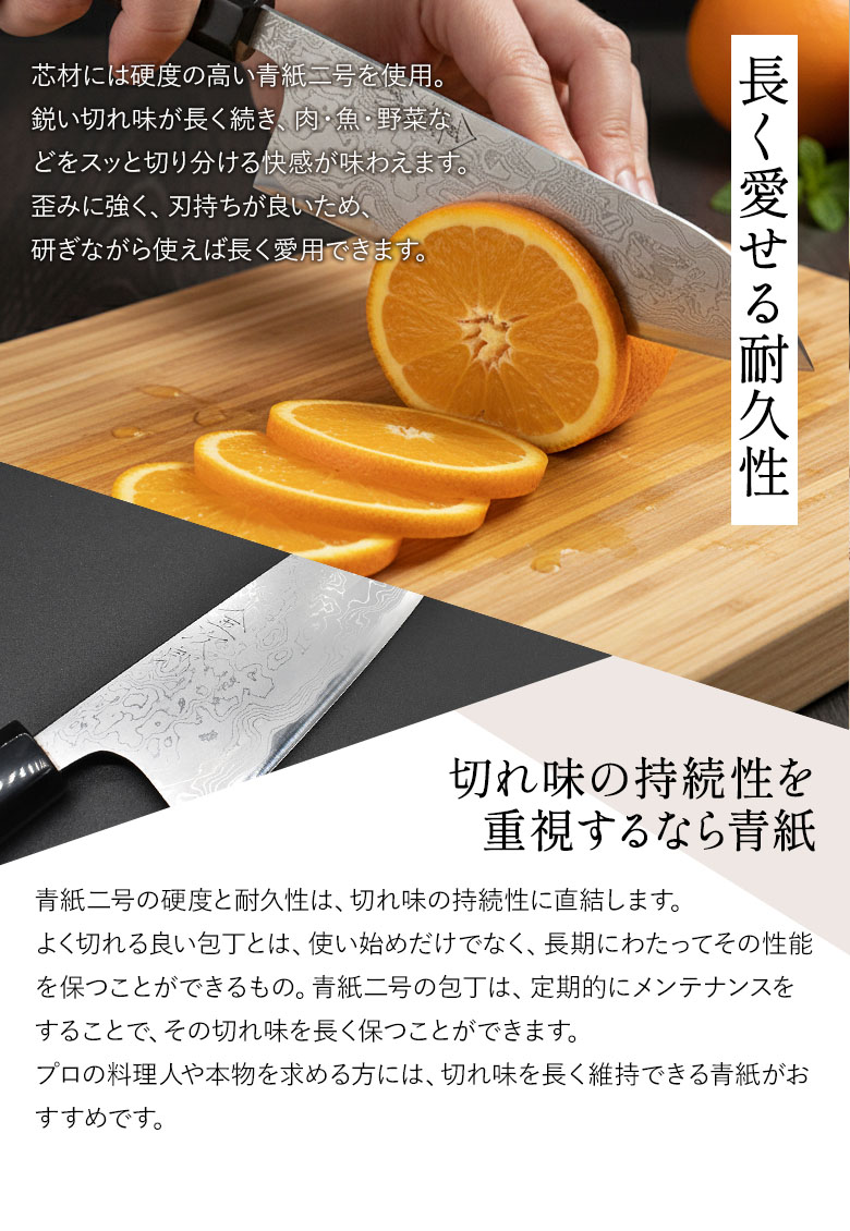 包丁 金次郎 牛刀 多層鋼 刃渡り240mm（桐箱入り） キッチン 日本製
