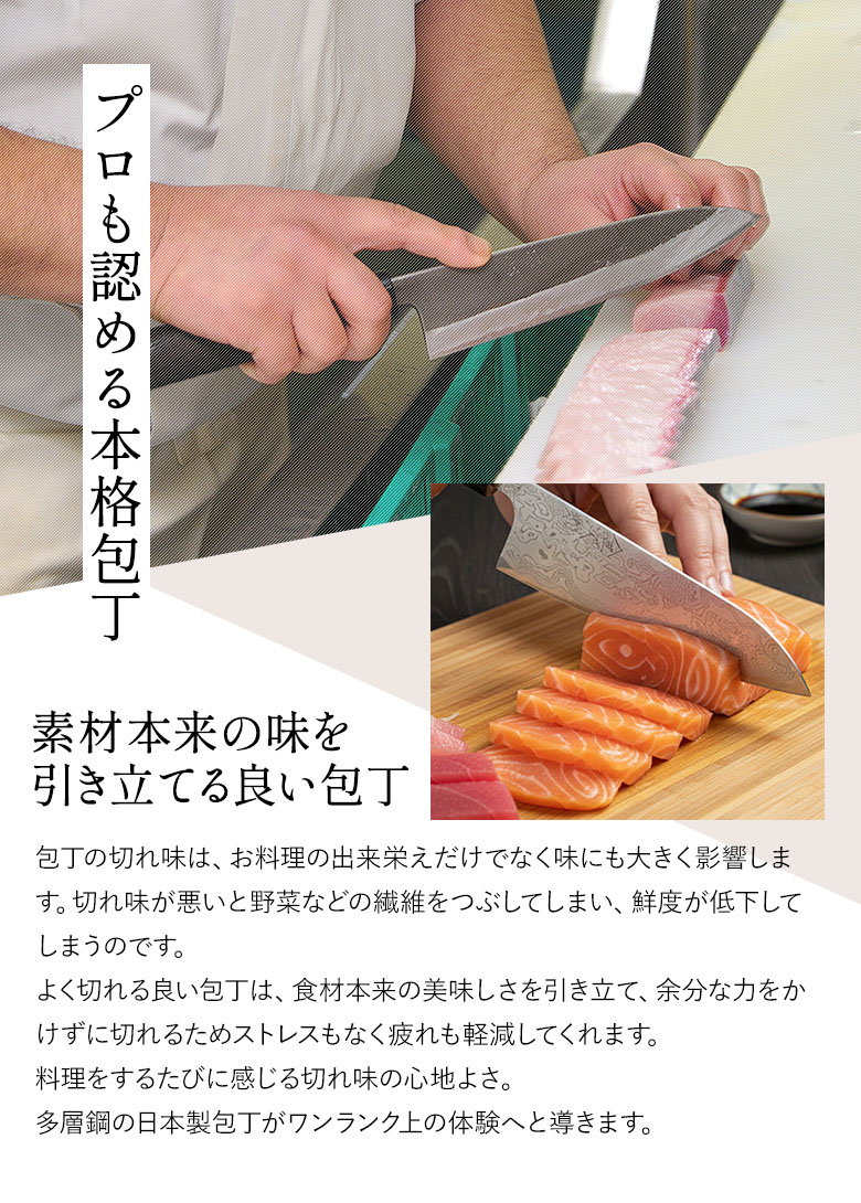 包丁 金次郎 菜切り包丁 多層鋼 刃渡り165mm（桐箱入り） キッチン