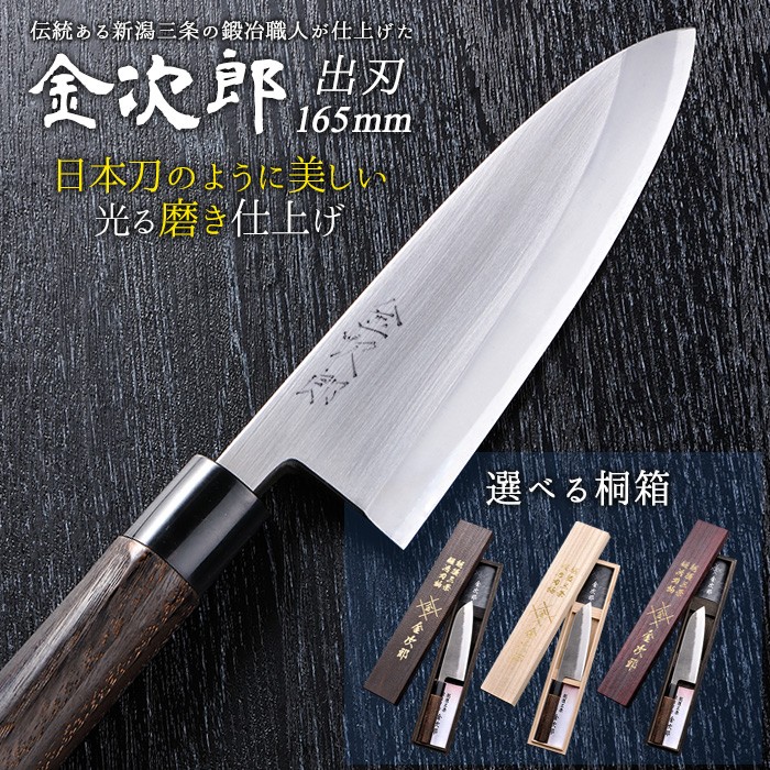 kinjiro01-deba165.jpg