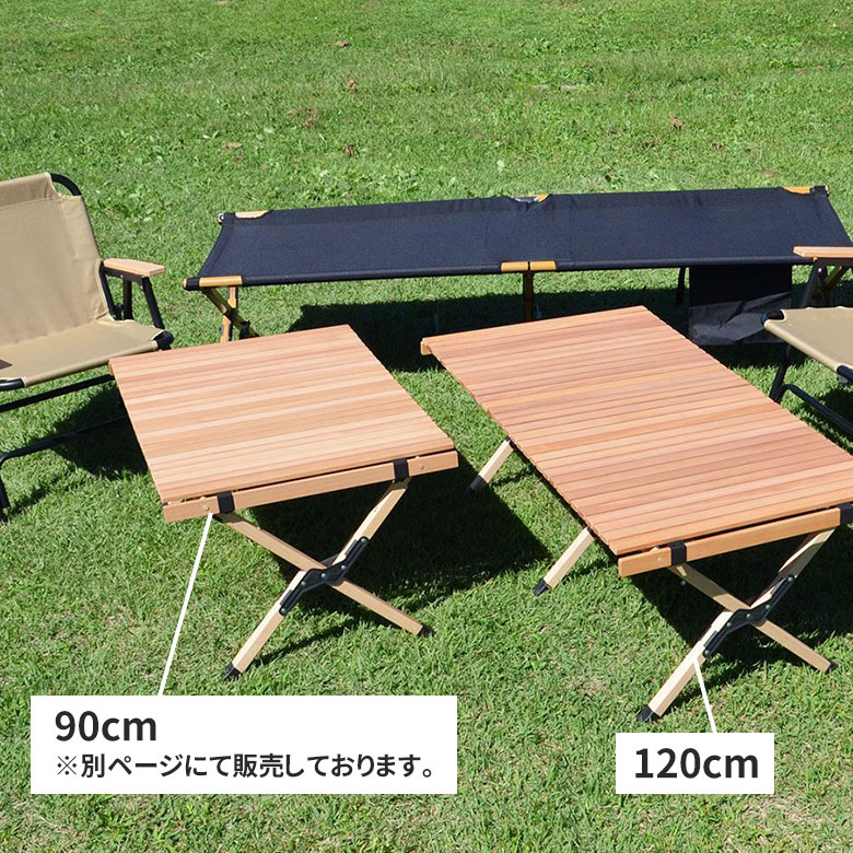 【値下げ】KAKURI ウッドロールテーブル 120cm PCT-366L アウトドア キャンプ KAKURI ウッドロールテーブル 120cm PCT