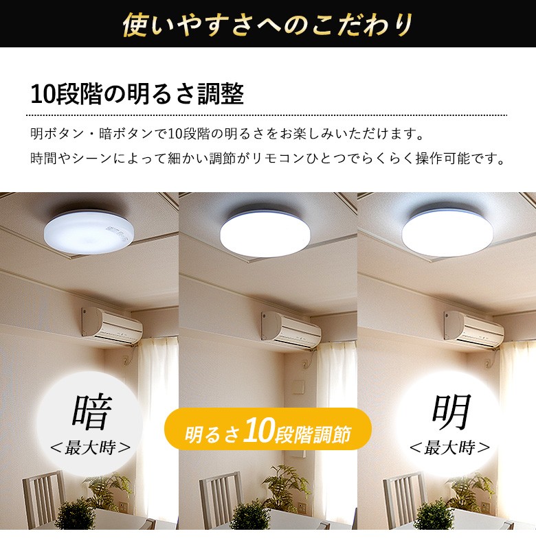 LEDシーリングライト 照明 50W 12畳用 天井照明 照明器具 おしゃれ 明るい 調光調色 常夜灯 薄型 12畳 村上工作所