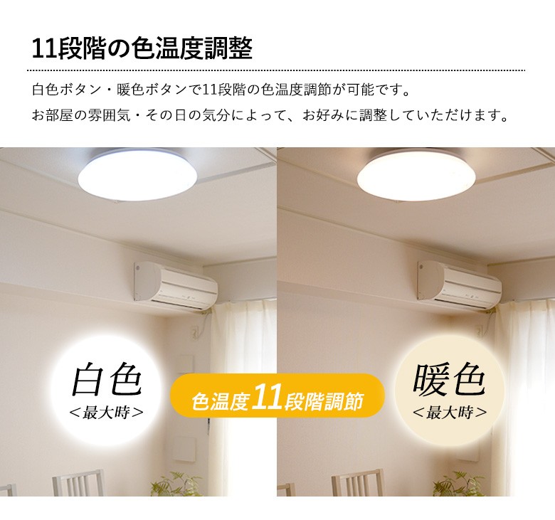 LEDシーリングライト 照明 50W 12畳用 天井照明 照明器具 おしゃれ 明るい 調光調色 常夜灯 薄型 12畳 村上工作所 : kml-0017  : ワクイショップ - 通販 - Yahoo!ショッピング