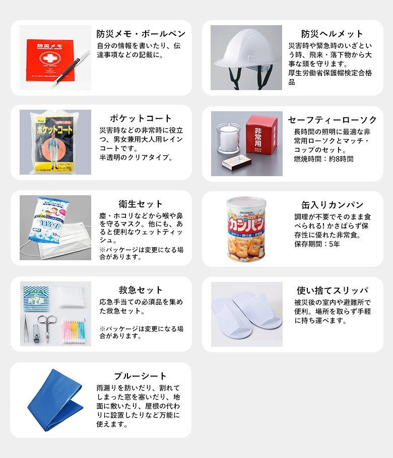ENG】【Rainbow Foil】【Extended Art】[Generic]嵐からの避難