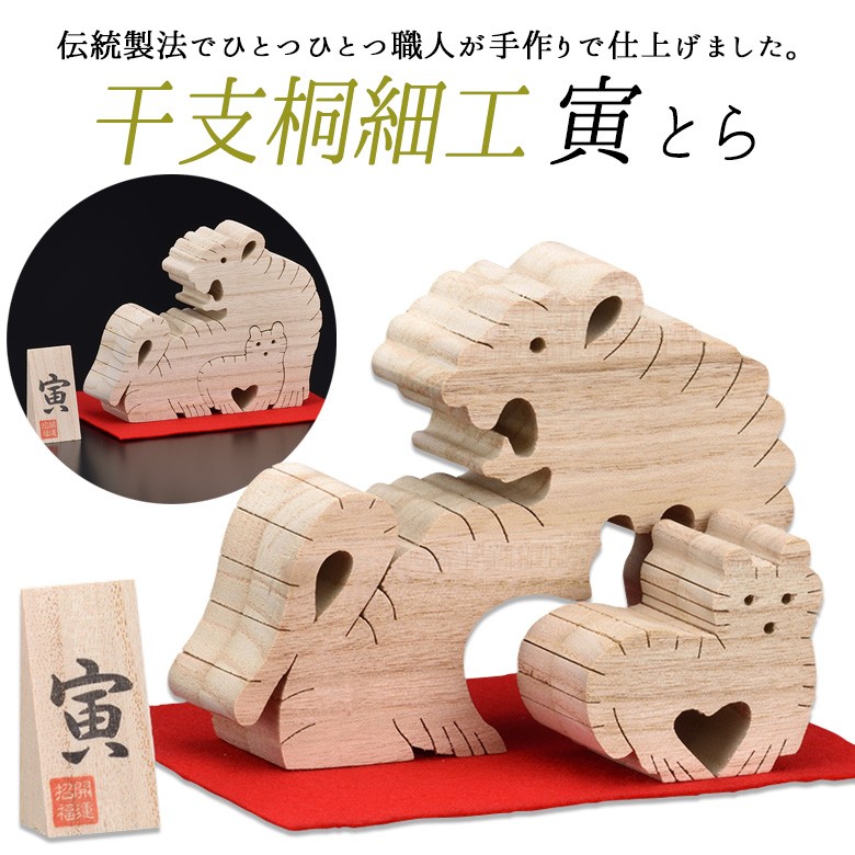 銅 細工 十二支香挿し 希少品 収集品 工芸品 置物 銅 細工 十二支香挿し 希少品 収集品 工芸品 置物 - メルカリ