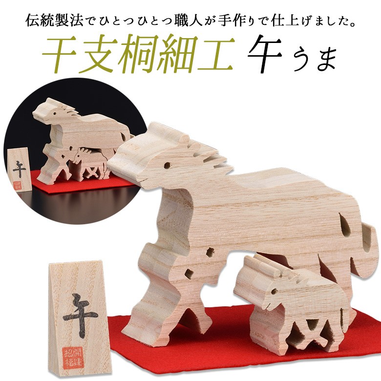 楽天市場】蒔絵小物 山中漆器 京雅 パネルピクチャー L判 日本の