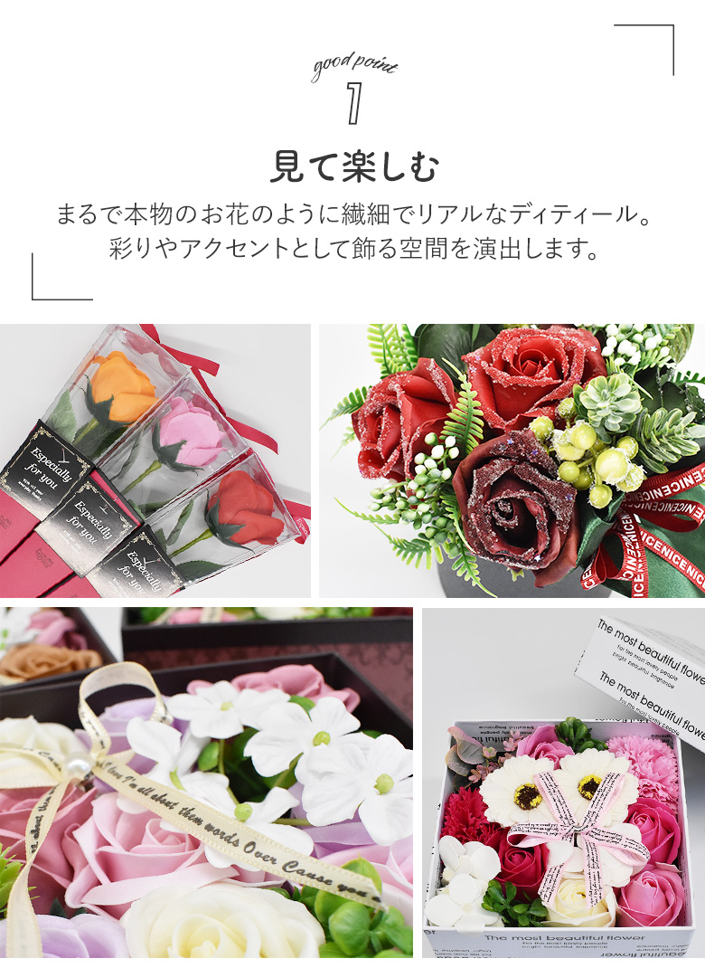 入浴剤 花束 メッセージボックス 花のカタチの入浴剤 花 アレンジメント アレンジ Q-FLA｜wakui-shop｜06
