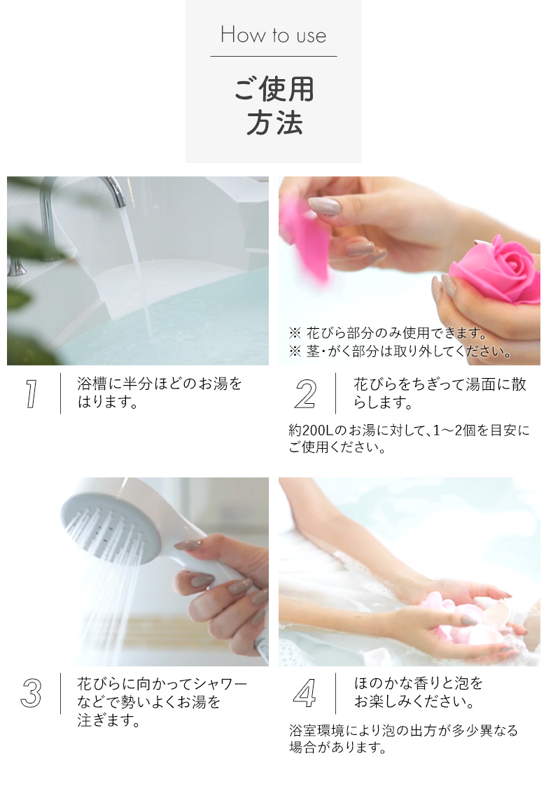 入浴剤 花束 メッセージボックス 花のカタチの入浴剤 花 アレンジメント アレンジ Q-FLA｜wakui-shop｜09