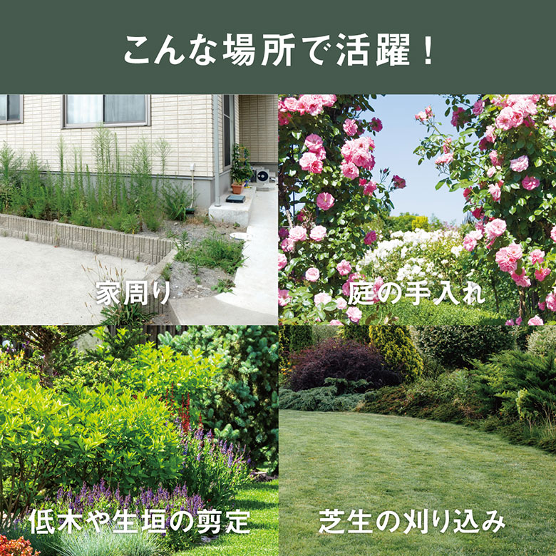 ムサシ　おてがるバリカン　芝生　雑草　草取り 数量限定】 ムサシ おてがる2WAYバリカン（QP-170） 充電式 内臓