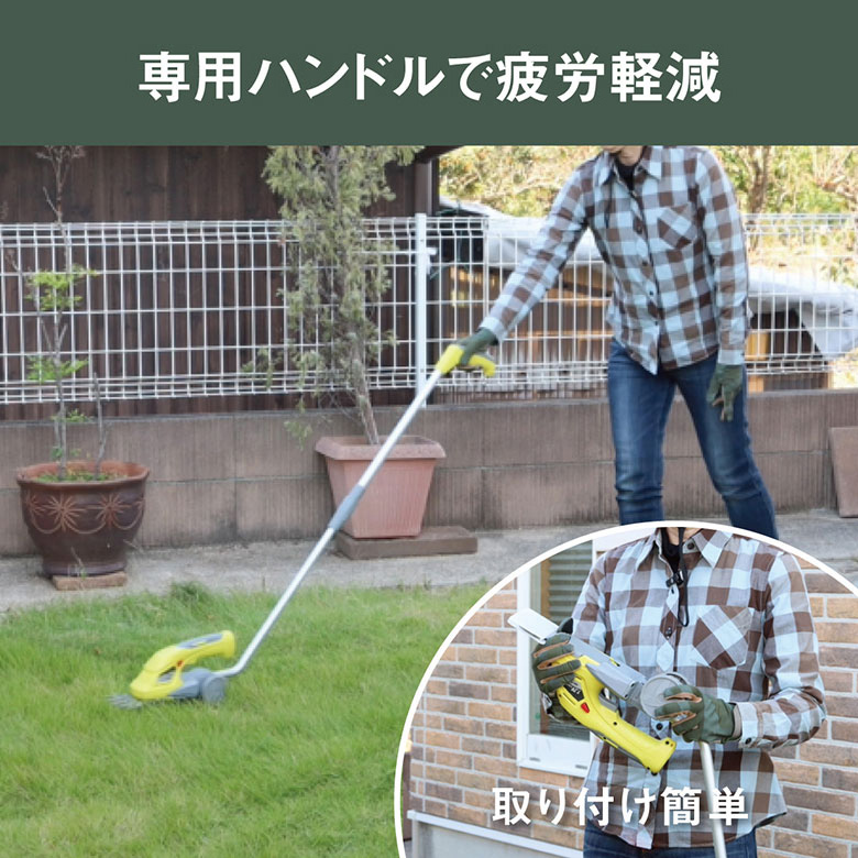 ムサシ　大特価　おてがる2WAYバリカン 専用ハンドルセット 数量限定】 おてがる2WAYバリカン専用ハンドル（QP-171） ※本体別売り