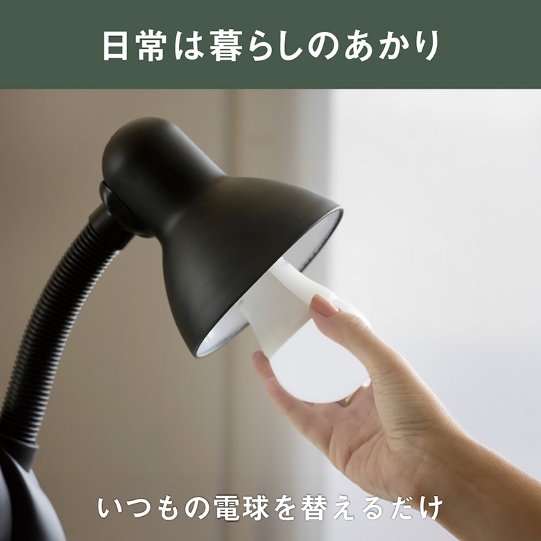 ムサシ 充電式LED電球 昼白色/電球色（R-LED60N/R-LED60L） E26口金