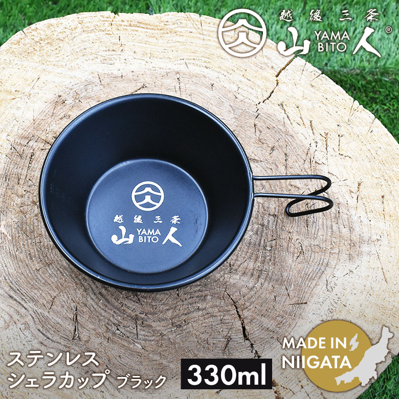 Rl YAMABITO VFJbv 330ml ubN \ Lv AEghA  NbJ[ H X^bLO W[ O BBQ { V }vX