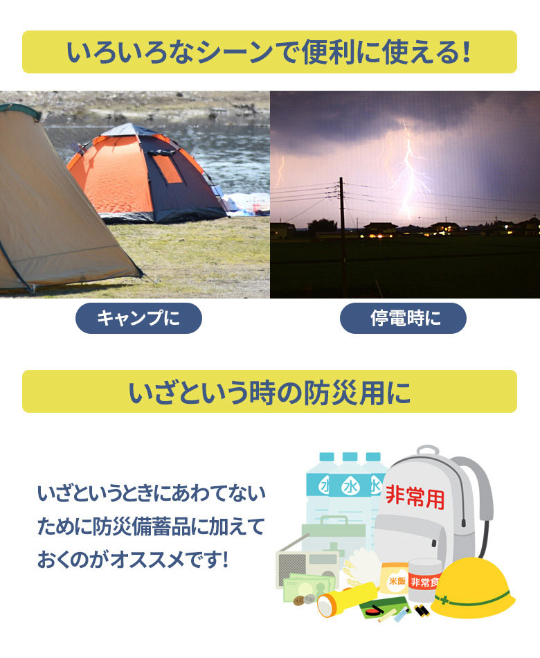 37LEDサーチライト（充電式） 懐中電灯 ランタン ハンディライト