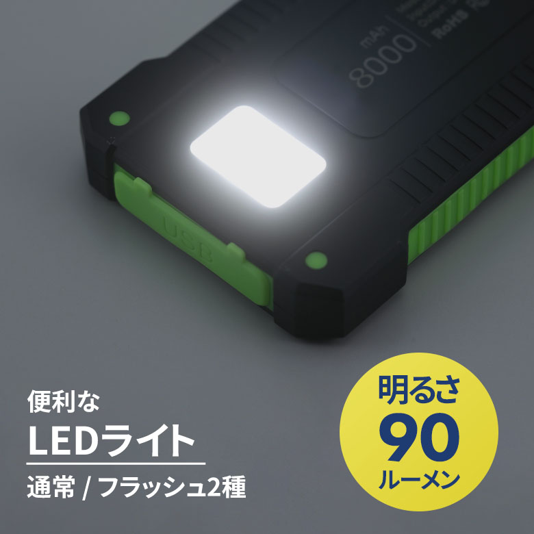 アウトドア ソーラーチャージャー セーブ・インダストリー ソーラー＆USBパワーチャージャー 充電