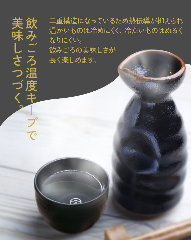 山人 YAMABITO チタン槌目ぐい呑み（二重構造）ブラック ぐいのみ