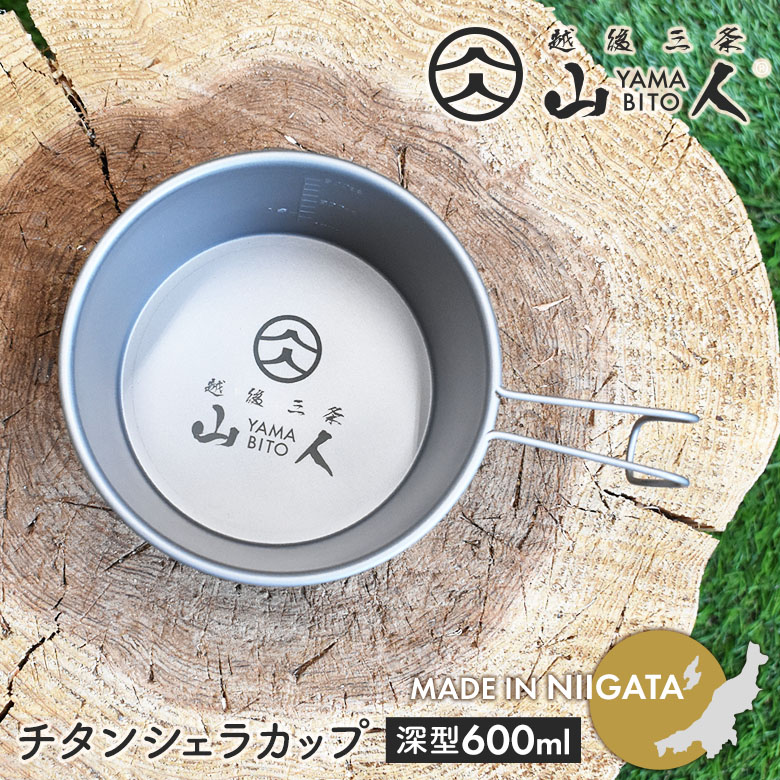 Rl `^VFJbv[^600ml \Lv AEghA  H y RpNg W[ O BBQ   { O З