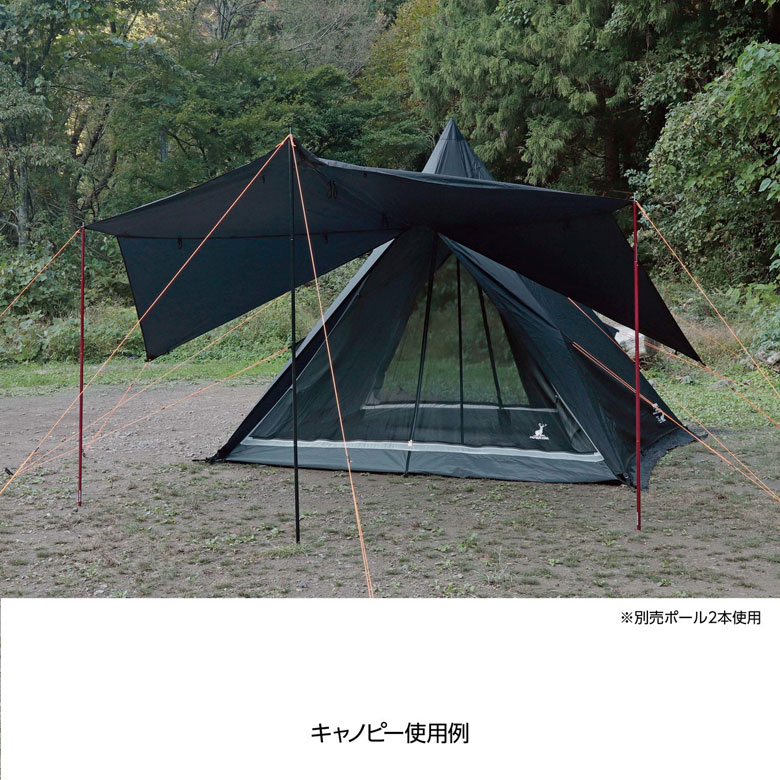 テント CSブラックラベル ワンポールテントUV UA-0070 アウトドア