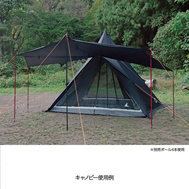 テント CSブラックラベル ワンポールテントUV UA-0070 アウトドア
