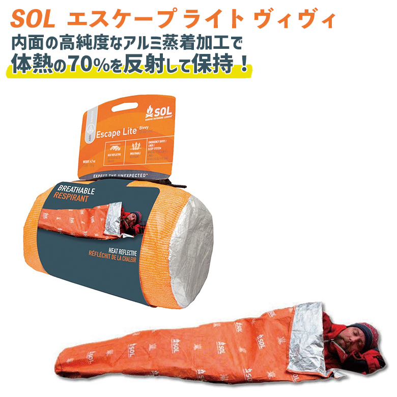 寝袋 冬用 キャンプ用」の人気商品一覧・価格比較 - 価格.com