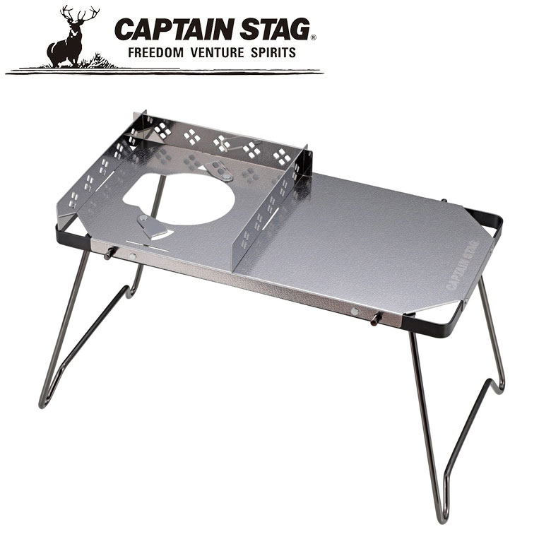 f*a様 Captain Stag アウトドア テーブル アウトドアテーブル オーリック フィットテーブル UF-0034 アウトドア