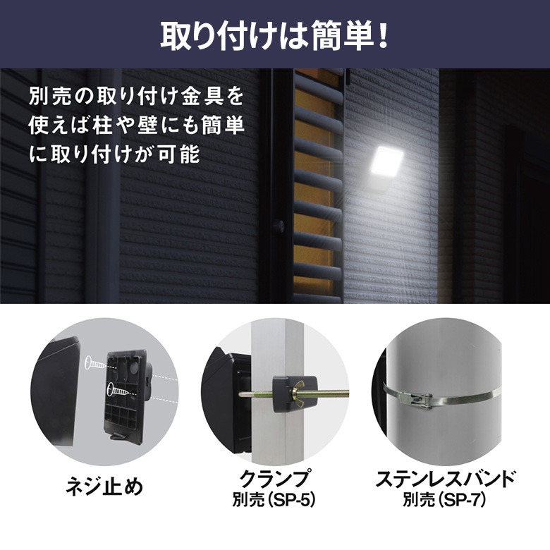 人感センサーライト 屋外 防犯ライト LED ムサシ RITEX 7W×1灯