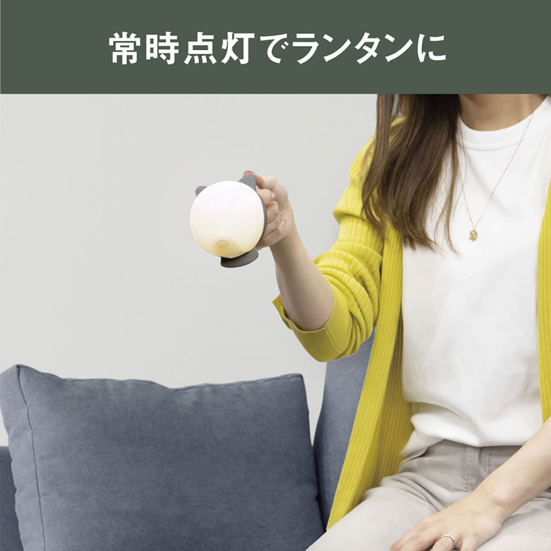 人感センサーライト ランタン ムサシ 充電式 まんまるねこちゃん