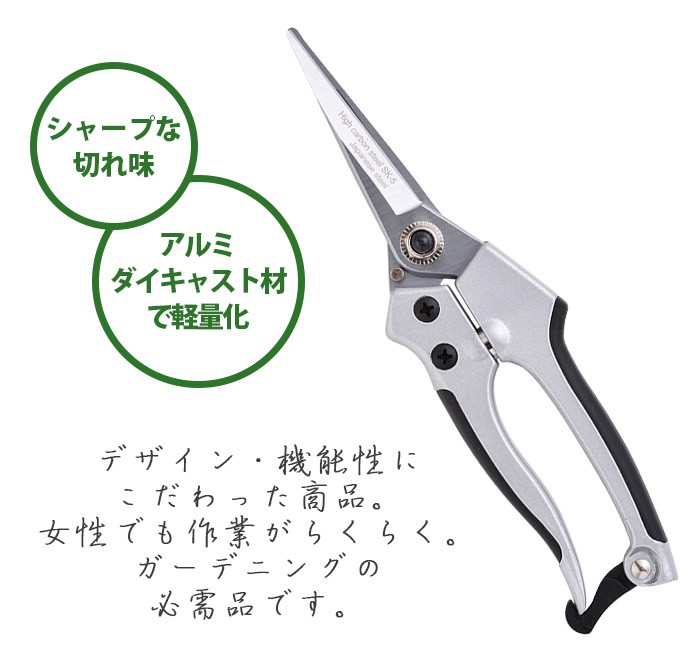 ガーデニング用品 レディース園芸3点セット 3段伸縮式 高枝切りバサミ