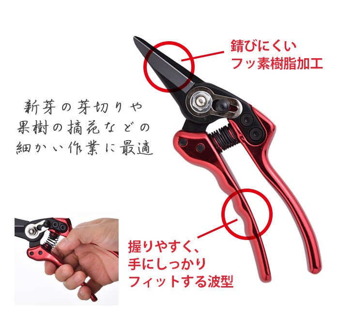 ガーデニング用品 レディース園芸3点セット 3段伸縮式 高枝切りバサミ