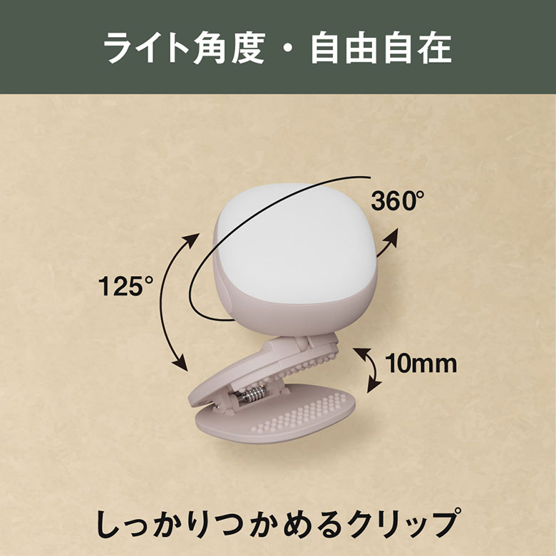 新発売 ムサシ 充電式　護衛さんライト USB充電 コンパクト 携帯 小型ライト クリップライト アウトドア キャンプ 散歩 ウォーキング 通勤 夜道 防犯 防災 照明｜wakui-shop｜07