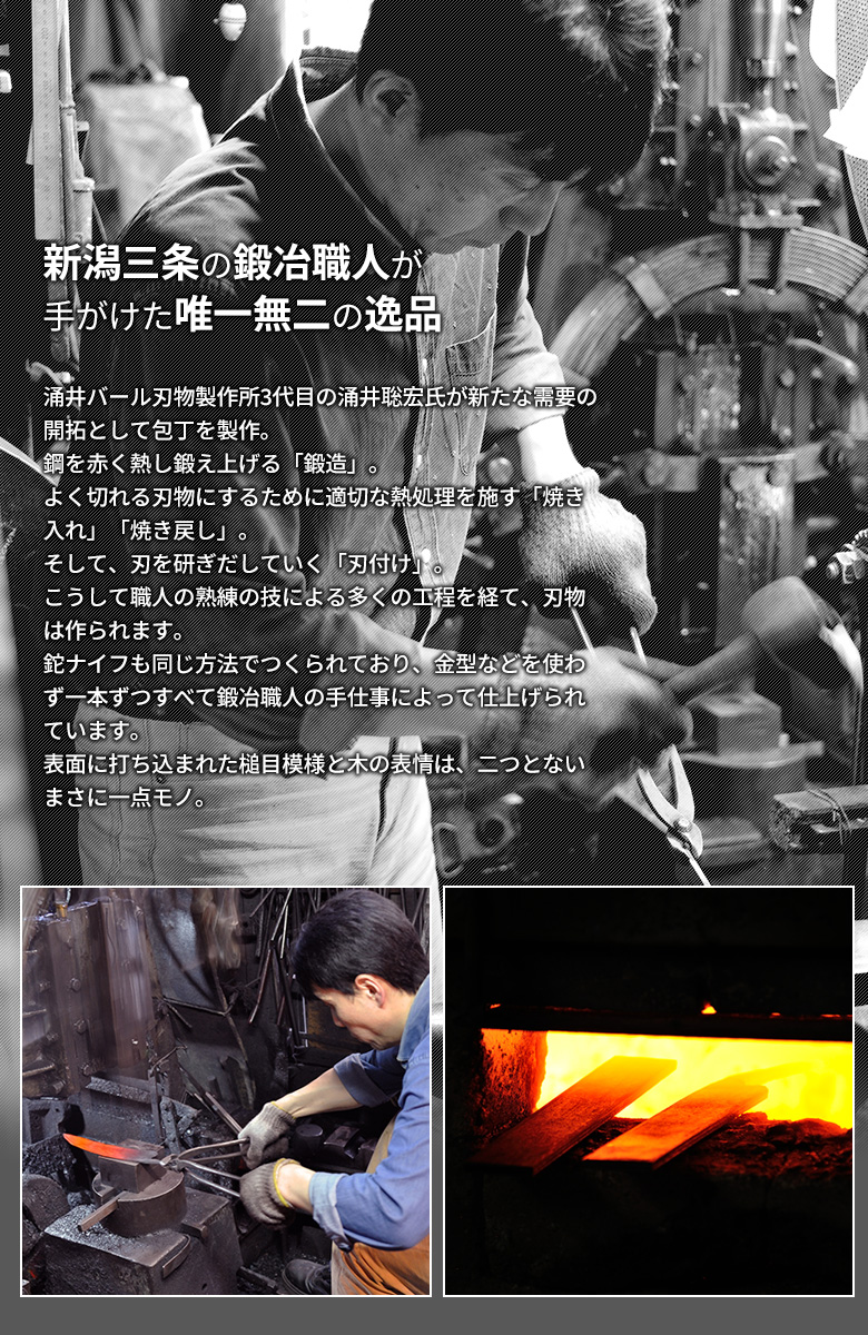 数量限定オマケ付き※ 山人 YAMABITO 槌目鉈ナイフ 両刃 剣鉈