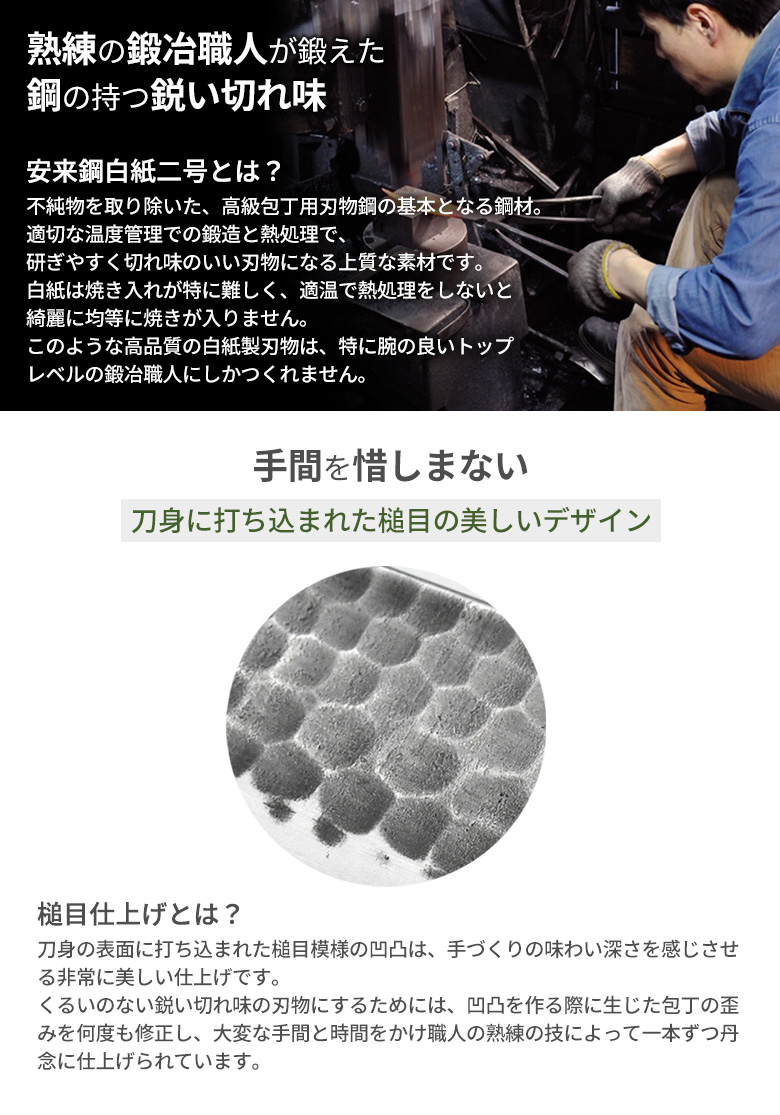 数量限定オマケ付き※ 山人 YAMABITO 槌目鉈ナイフ 両刃 剣鉈