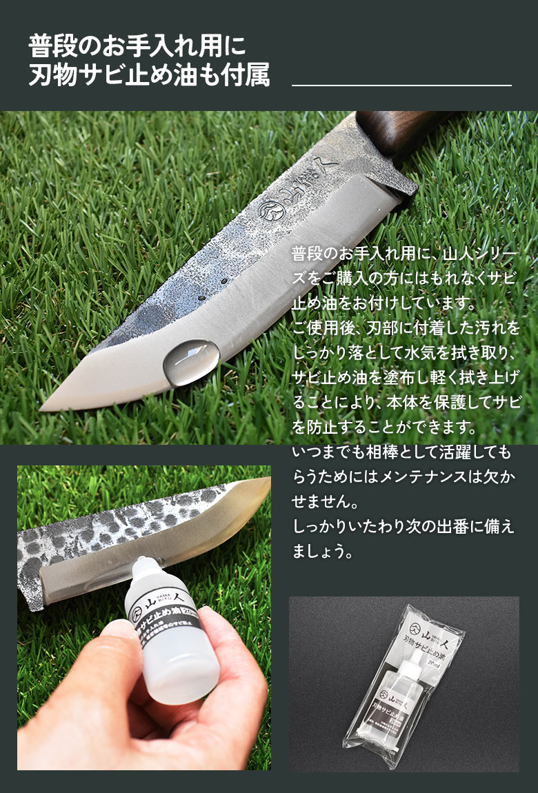 山刀のおすすめ人気商品一覧 通販 - Yahoo!ショッピング