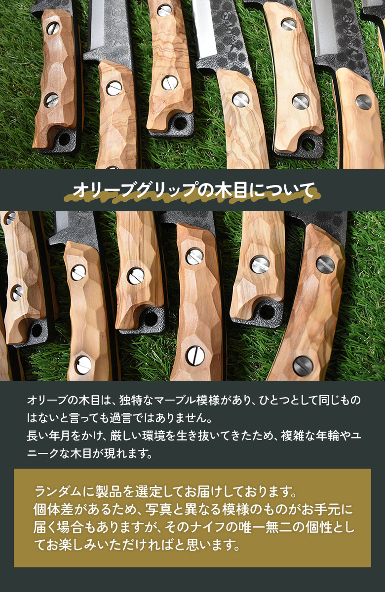 山人 YAMABITO フルタング鉈ナイフ オリーブ 選べるパラコード付き 本 