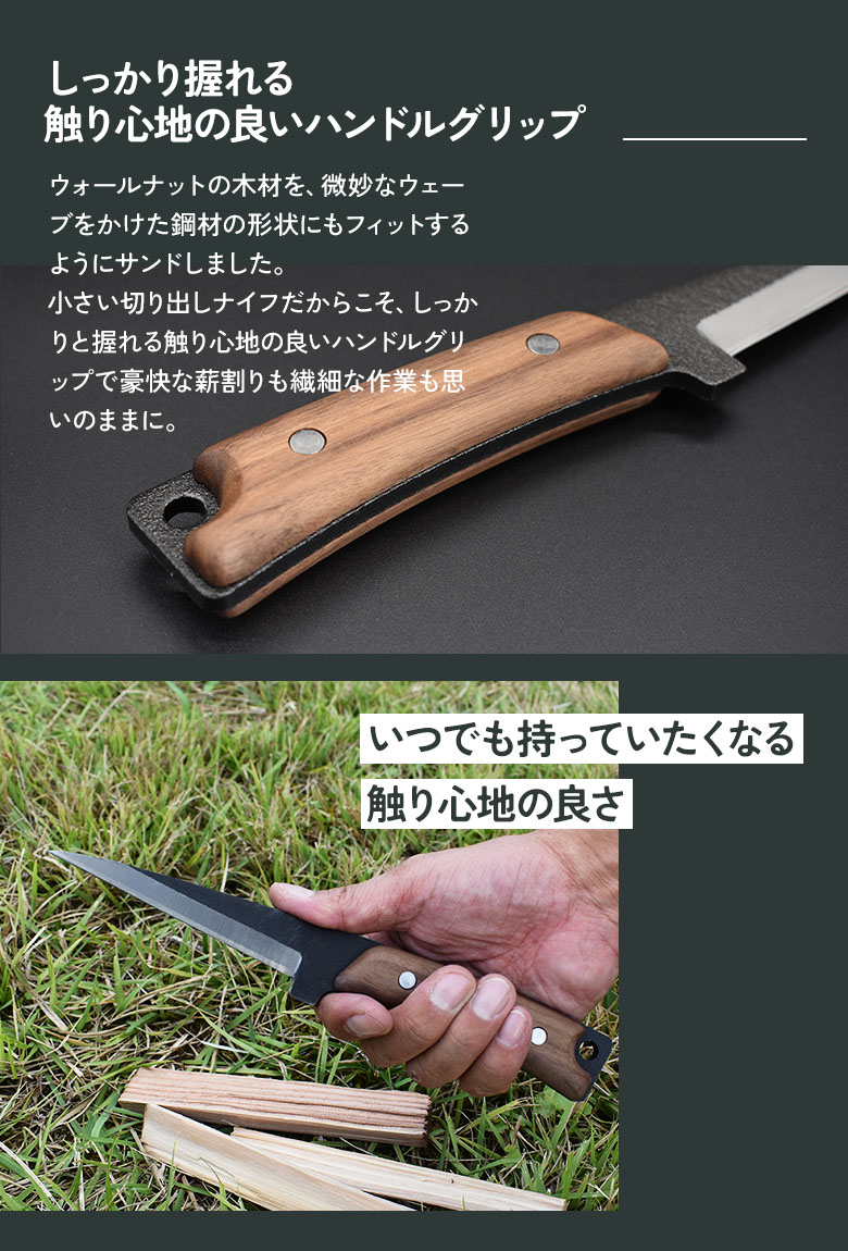 5440円 『J14A』山人 ワクイ 軽量型 シースナイフ マキリ 燕三条