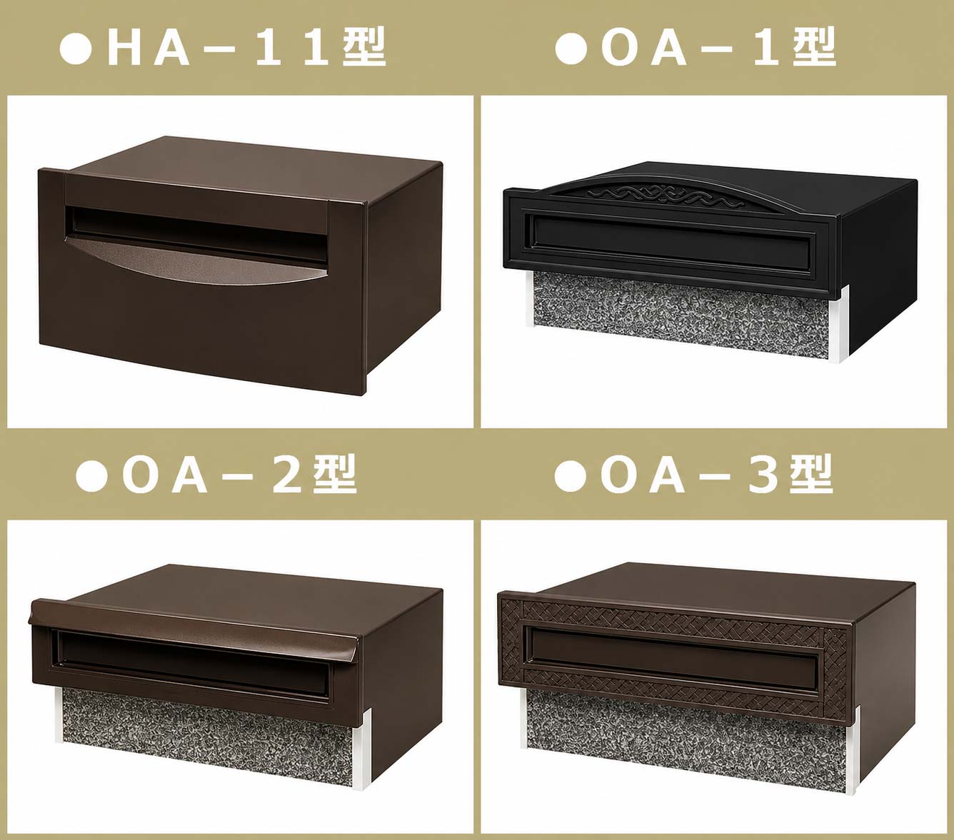 横型ポスト用交換裏フタ】LIXIL TOEX 東洋エクステリア LCG02020A KA