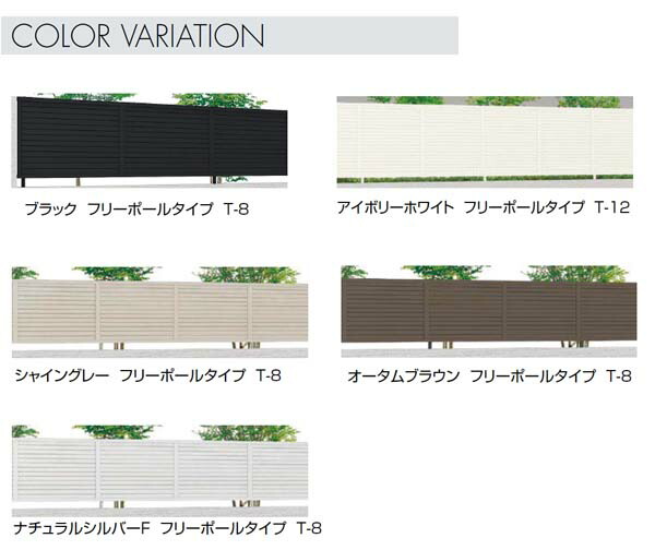 LIXIL ライシスフェンス5型新品未開封 補修 フェンス]ライシスフェンス5型(本体のみ)高さ1000mm