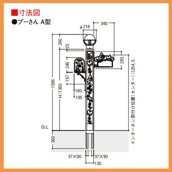 機能ポール]ディズニーファンクションポール プーさんA型セット