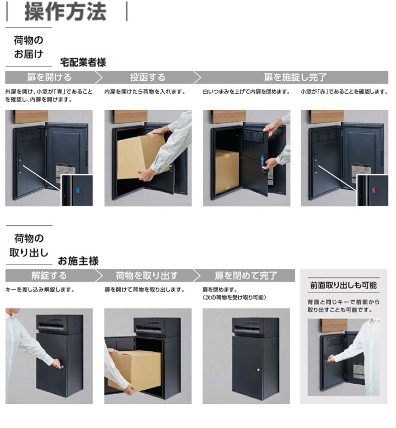 出前宅配ボックス 楽天市場】宅配ボックス デリバリーボックス マーキュリー 折りたたみ