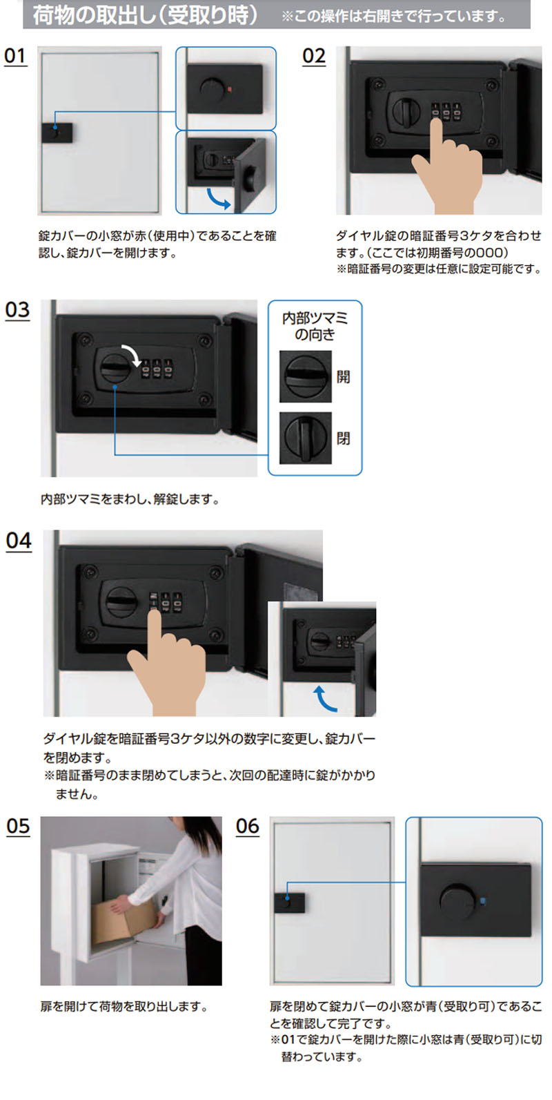 ポール建て 宅配ボックスKT コンパクト(ポールセット) スタンド