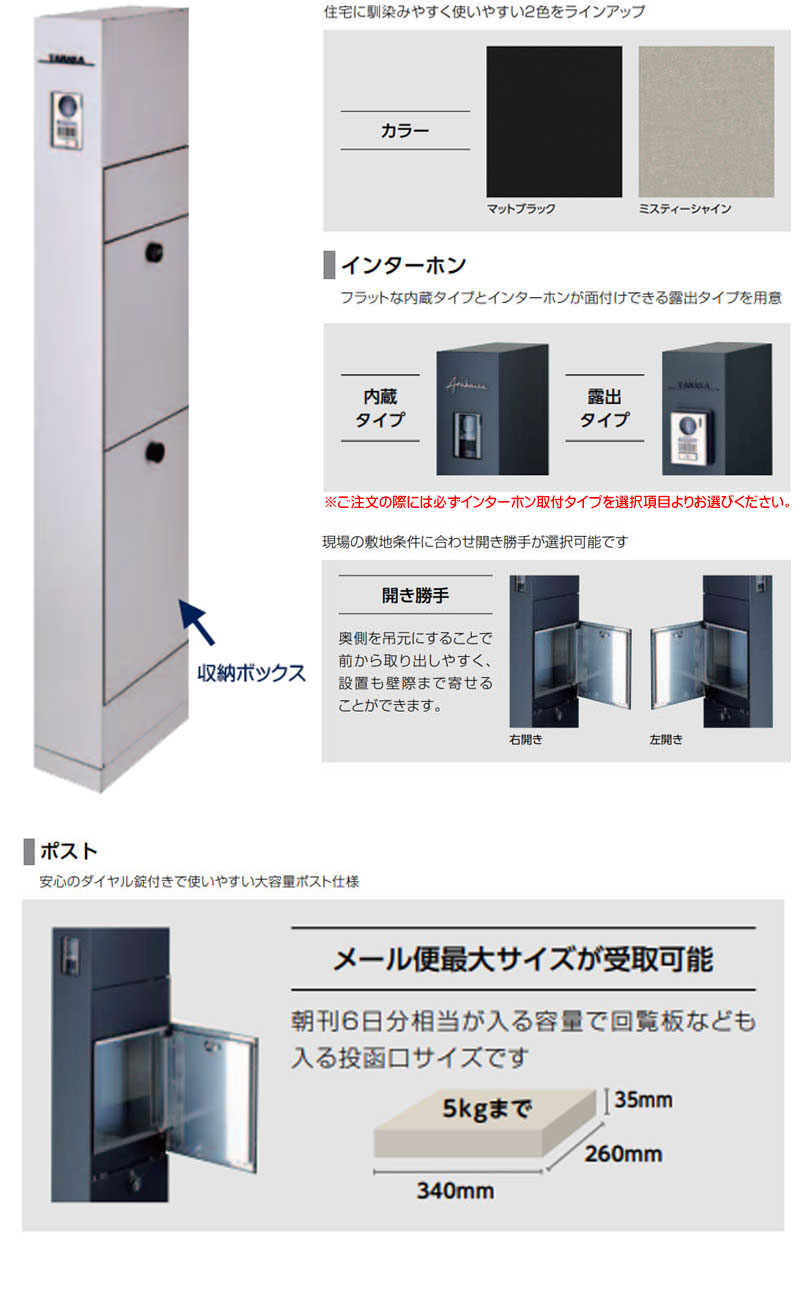 最終出品お値下げ！DIY JOJOサプライズBOX！おまけ多数付き！ Amazon | いたずらギフトボックス 入れ子式ギフトボックス