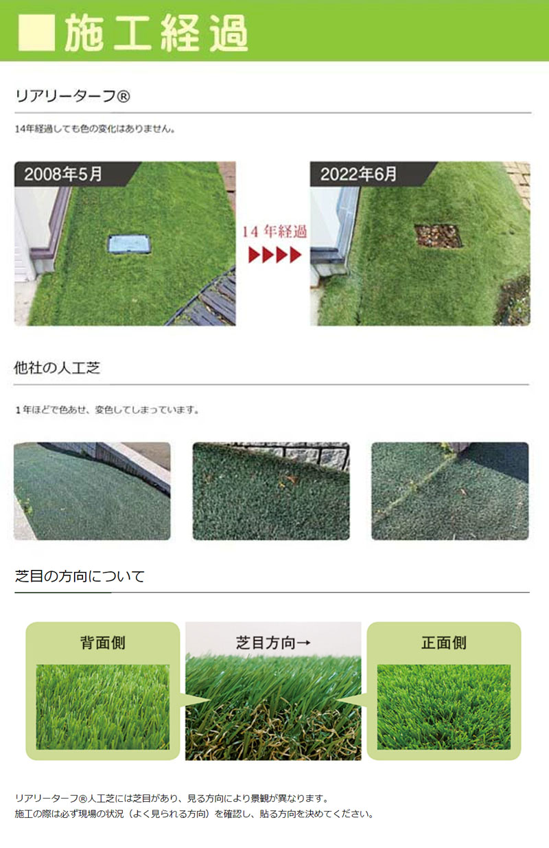 人工芝 ヨーロピアンロング 1m×10m リアリーターフⓇ人工芝ヨーロピアンロング（パイル長40mm）1m