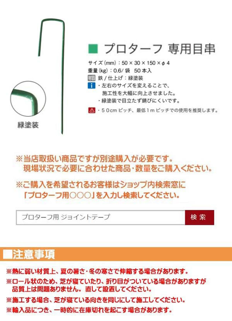 12【処分価格】新品 人工芝 1巻売り パイル長さ25mm 高品質 即決優先！