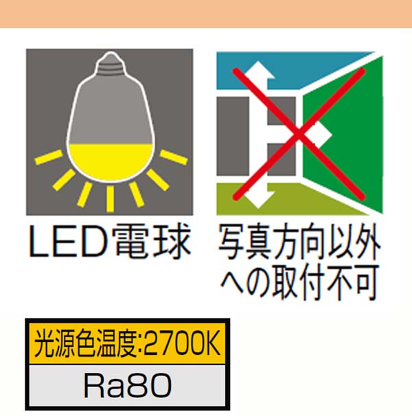 エクステリア 照明]クラシック ＬＨＫ−６型 門柱灯 ＬＥＤ照明[LIXIL