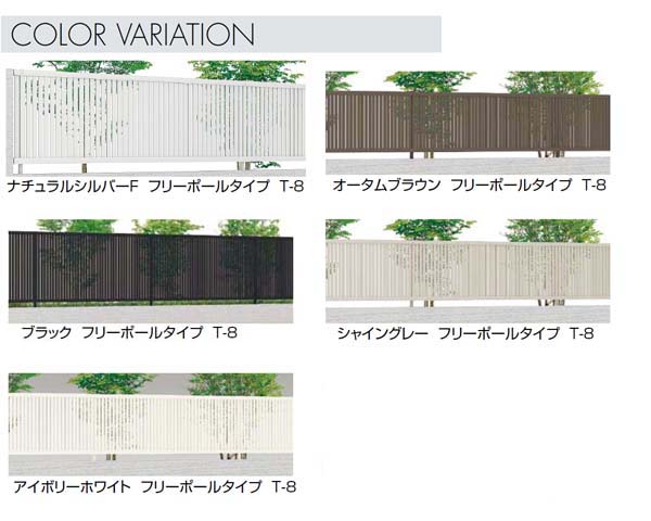 補修 フェンス]ライシスフェンス４型(本体のみ)高さ６００mm ＴＯＥＸ 