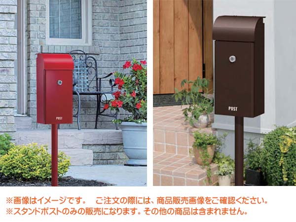 ポスト フィール2 Feel ダイヤル錠付き 上入れ前出し スタンドタイプ