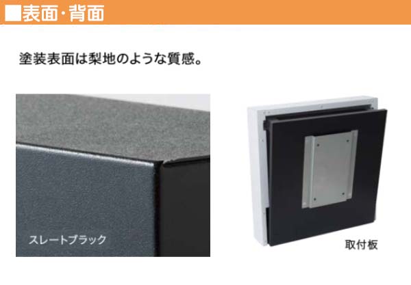ポスト ノルム キーレス仕様機能付き 前入れ前出し 壁面取付タイプ