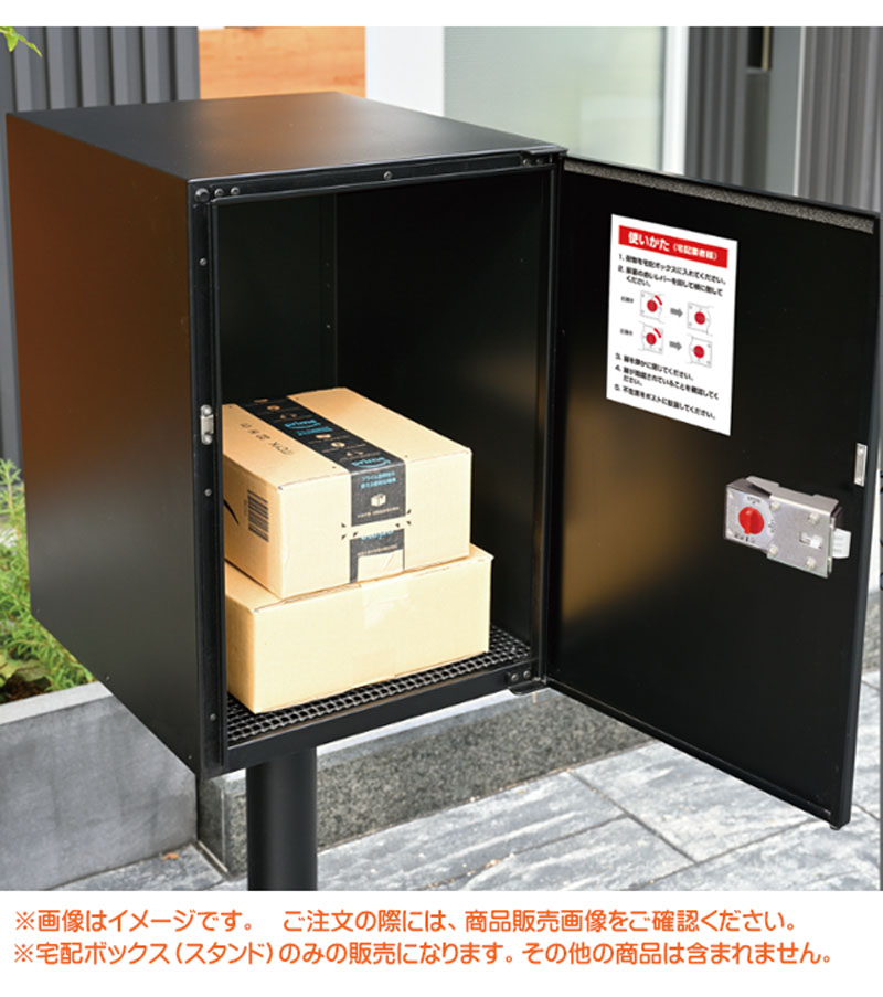 【高級樹脂製】 グライオン 1/20サイズ 損あり　台座付き SLM202812 外部取付足付開閉式防水・防塵ステンレスボックス SLM